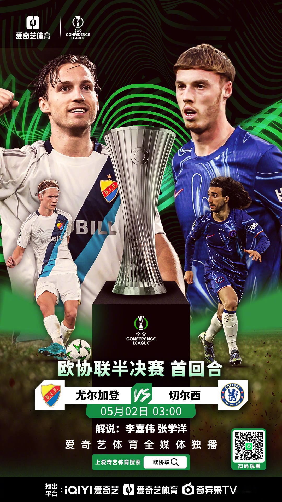 爱游戏体育games-从亚特兰大围绕欧联刷新队史纪录到毕尔巴鄂竞技冲刺阶段再遭质疑，詹姆斯关键节点赛事规则更新的简单介绍-爱游戏体育games